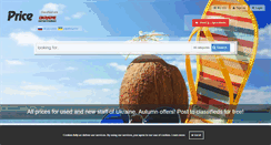 Desktop Screenshot of cina.com.ua